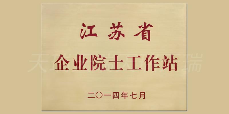资质证书